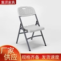 折叠椅户外休闲椅简易餐桌椅便携靠背椅简约培训会议宣传塑料椅子