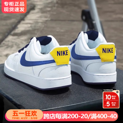 Nike耐克板鞋男鞋AF1简版空军一号夏季新款男士运动鞋透气小白鞋