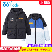 361童装男童两面穿羽绒服中长款儿童加厚保暖外套23冬季K52342913