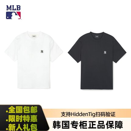 韩国MLB正品短袖男女情侣运动简约T恤宽松休闲纯色圆领半袖透气