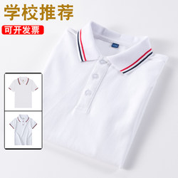 儿童t恤夏薄短袖白色polo衫纯棉男童女童带领小学生校服体恤长袖