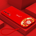 适用华为荣耀 90pro手机壳REP-AN00柔软型红色新款保护套全包防摔液态硅胶招财富贵时尚全包超薄潮防摔
