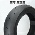 新款朝阳艾瑞森半热熔10寸12寸1415寸电动车踏板车运动轮胎真空胎