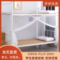 蚊帐学生宿舍 单人床 1.2米