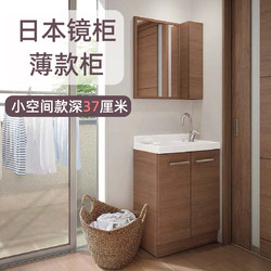 日本LIXIL伊奈REFRA浴室柜小户型薄款小尺寸洗脸盆柜卫生间镜柜洗