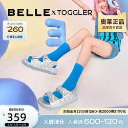 百丽xTOGGLER联名小香风休闲运动凉鞋夏季新款女鞋3VAB5BL3
