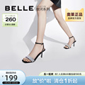 百丽银河仙女风高跟鞋女夏季商场新款网红水钻舒适凉鞋3NMB3BL2