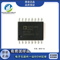 原装 STC15W4K32S4-30I-LQFP44 增强型1T 8051单片机 微控制器MCU