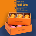 水果礼盒包装盒高档送人礼品盒子高级感可批发定制透明手提水果盒