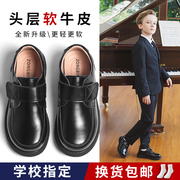 男童皮鞋软底儿童黑色表演男孩演出鞋子学生真皮单鞋夏季新款童鞋