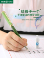 英雄牌可擦钢笔学生专用热敏可擦笔小学生三年级儿童高颜值可换墨