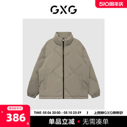 GXG奥莱 22年男装 菱形绗线潮流立领短款羽绒服 冬季新品