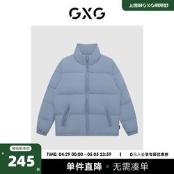 GXG奥莱男装【生活系列】冬季新品商场同款新学院系列蓝色羽绒服