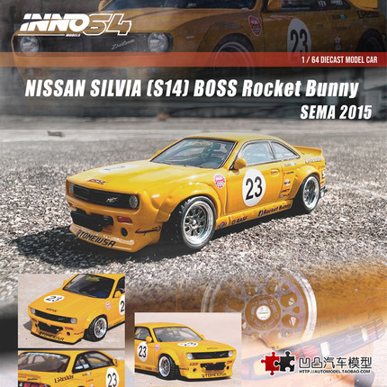 收藏日产尼桑SILVIA S14 BOSS 火箭兔 INNO1:64 仿真合金汽车模型