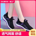 老北京布鞋女网鞋