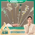 新中式古风发簪子发钗子简约现代高级感盘发汉服头饰竹子花朵蝴蝶