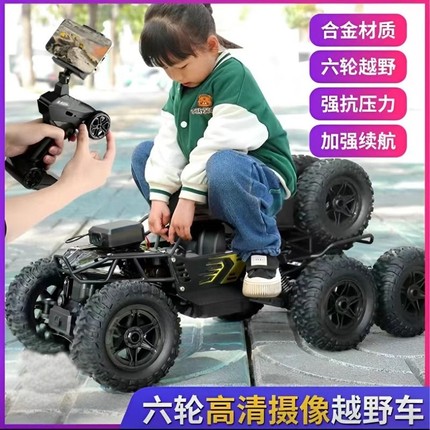 六一节合金遥控越野车儿童高速四驱攀爬车3—8岁男孩赛车玩具礼物