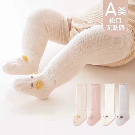 婴儿长筒袜子宝宝春秋纯棉0-3月新生儿初过膝秋冬不勒腿全棉12月