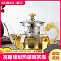 加厚玻璃茶壶耐高温泡茶杯茶具304明火防爆家用煮茶壶高硼硅耐热