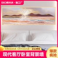 现代沙发背景墙卧室客厅装饰画新中式大气挂画简约抽象山水壁画