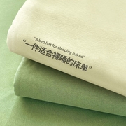 床单单件学生宿舍单人被单非纯棉100全棉床笠床罩被罩三件套夏季