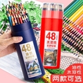 48色彩色铅笔 水溶性