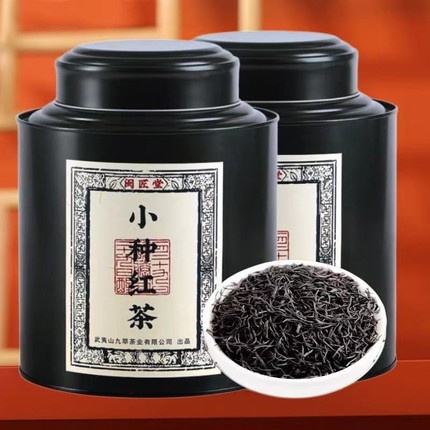 2024正山小种红茶茶叶正品武夷山特级浓香型养胃茶散装罐装茶500g