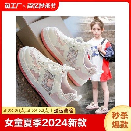 李宁女童运动鞋夏季新款儿童小白鞋女孩透气跑步滑板鞋轻便防滑