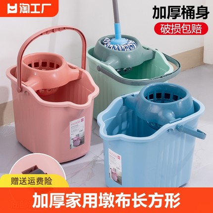 加厚拖把桶塑料桶家用地拖桶单桶墩布桶长方形拖布桶洗拖把专用桶