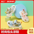 儿童凉鞋男夏小童2024夏季包头1-3岁女童防滑软底童鞋宝宝凉鞋子