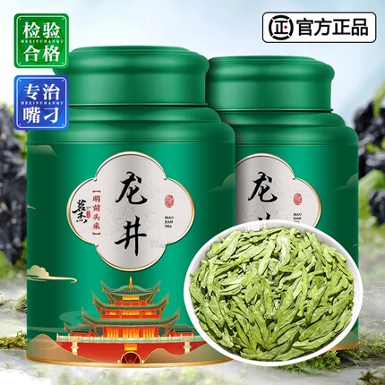 明前龙井绿茶2024新茶叶正宗杭州原产春茶嫩芽浓香型散装礼罐500g