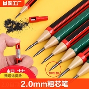2b自动铅笔2.0mm粗芯笔芯按动式小学生用木铅笔写不断2mm橡皮三角