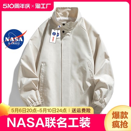 NASA联名日系工装夹克男春秋季潮牌宽松立领冲锋衣高级感痞帅外套
