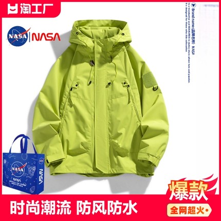 NASA户外冲锋衣2024年春季新款潮牌男女宽松工装防风防水夹克外套