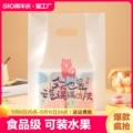 外卖打包袋烘焙礼品袋方底塑料手提包装袋子透明食品袋食品级大号