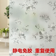窗户磨砂玻璃贴纸透光不透明防走光纸卫生间浴室防窥窗纸遮光贴膜
