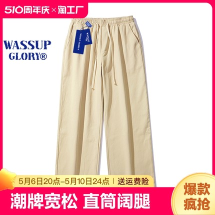 WASSUP GLORY日系工装裤男夏季潮牌宽松直筒裤阔腿休闲裤纯棉裤子