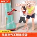 拳击训练器材儿童沙袋