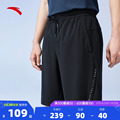 安踏冰丝裤丨针织五分裤短裤男跑步健身黑色运动裤男裤152327325