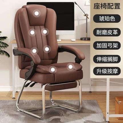 老板椅可躺电脑椅家用办公椅舒适按摩懒人靠背游戏弓形座凳子跨境