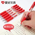 红笔笔芯教师用老式