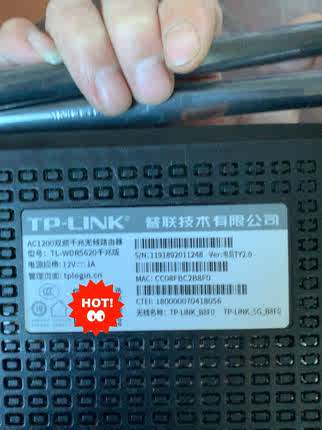 TP-LINK TL-WDR5620千无线路由器WIFI家用议价
