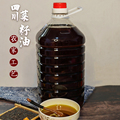四川菜籽油+纯菜油
