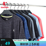 中国乔丹短袖T恤男2024夏季男士运动速干衣轻薄冰丝透气跑步短t