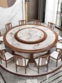 酒店新中式实木电动餐桌椅组合商用仿大理石带转盘饭店包厢大圆桌