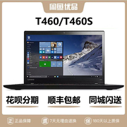 闲鱼优品原装正品二手笔记本 联想ThinkPad14寸超薄T460S便携电脑