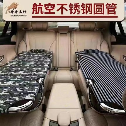 车载床非充气后排座垫折叠旅行床副驾驶睡觉神器轿车通用型不锈钢