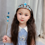 儿童皇冠发箍冰雪奇缘魔法棒权杖公主装扮玩具配饰小女孩宝宝发饰