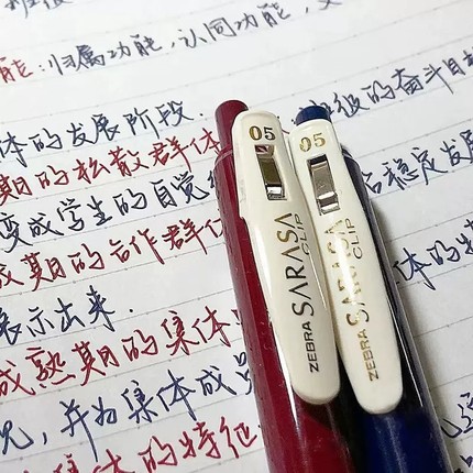 日本ZEBRA斑马复古笔JJ15中性笔湖蓝色新款SARASA彩色酒红水笔学生用手账做笔记用笔0.5可换替芯正品进口文具