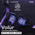 【戈聲】64Audio Volur双动圈铁混合tia旗舰级HiFi入耳式耳机塞